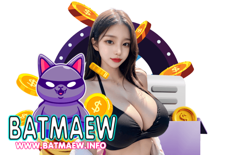 bat เว็บตรง